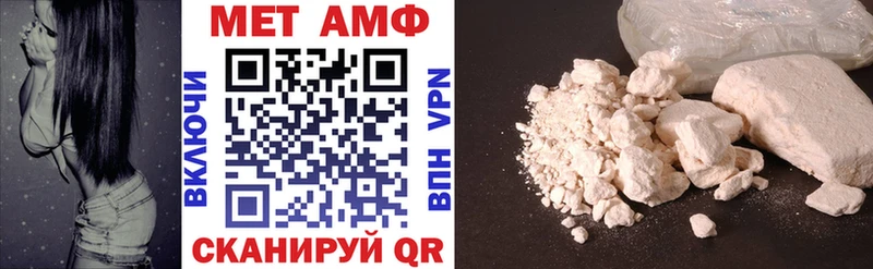 Amphetamine 98% Шатура