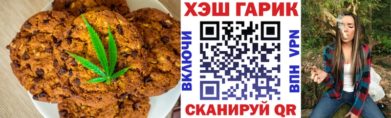 Еда ТГК марихуана Купить закладки Шатура