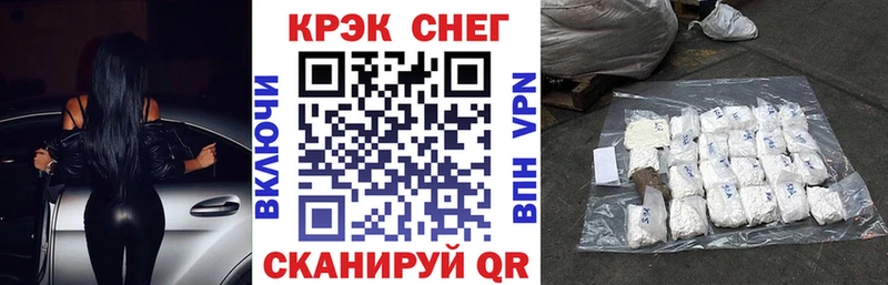 Купить где  Шатура  Кокаин FishScale 