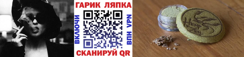 Гашиш 40% ТГК  Купить где  Шатура 
