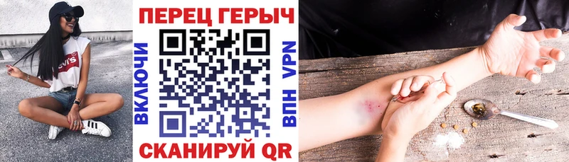 Купить  Шатура  ГЕРОИН хмурый 