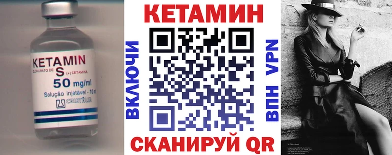 Купить где  Шатура  КЕТАМИН ketamine 