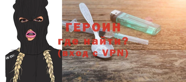 MDMA Волосово