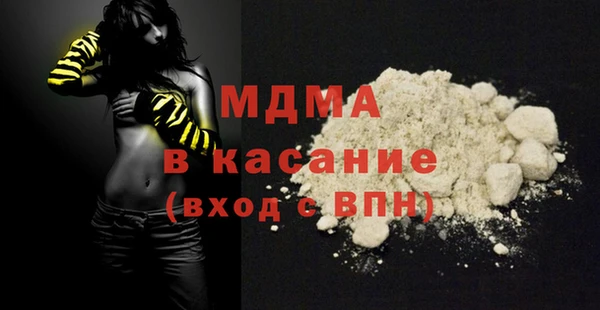 таблы Волоколамск
