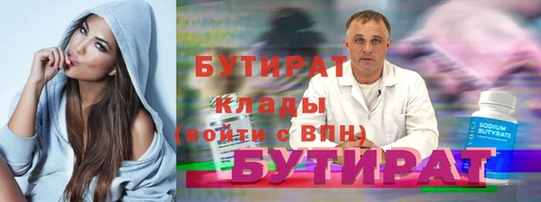 не бодяженный Володарск