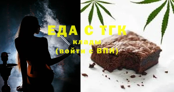 MDMA Волосово