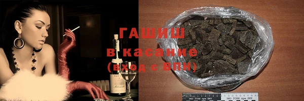 таблы Волоколамск