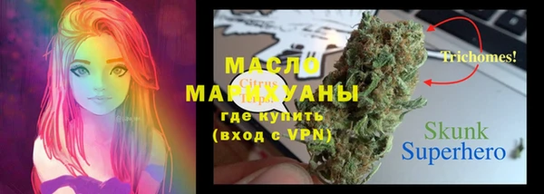 таблы Волоколамск