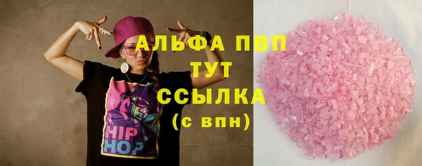 MDMA Волосово