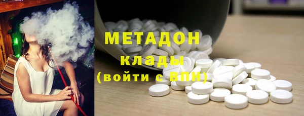таблы Волоколамск