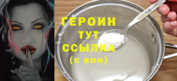 MDMA Волосово