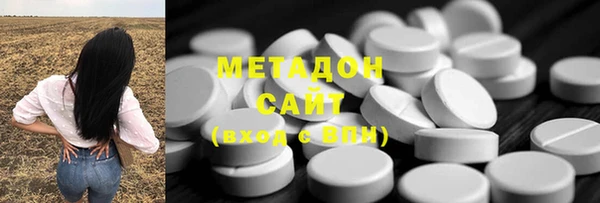 не бодяженный Володарск