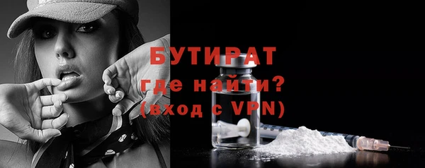не бодяженный Володарск