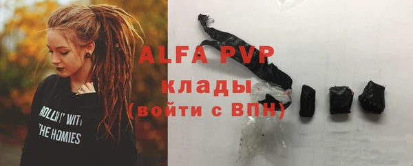 таблы Волоколамск