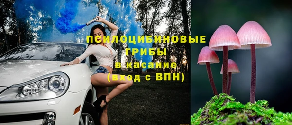 MDMA Волосово