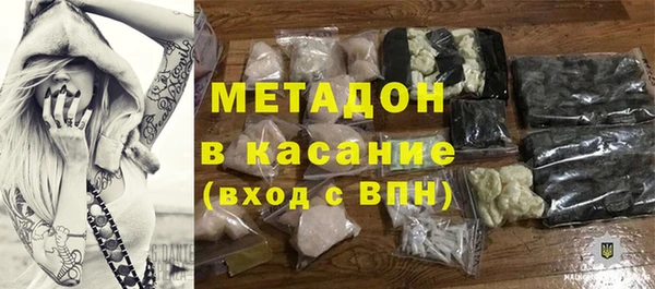 не бодяженный Володарск