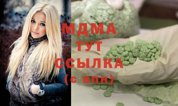 MDMA Волосово