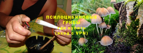 MDMA Волосово