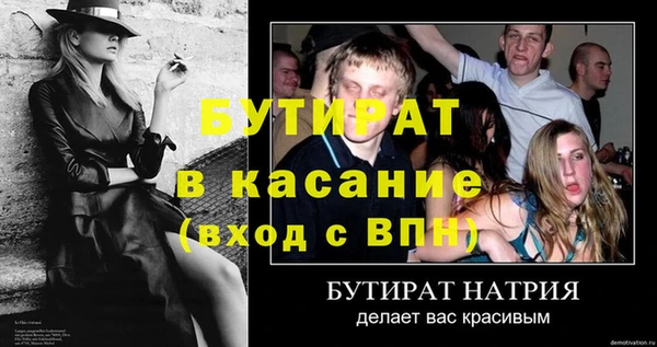MDMA Волосово