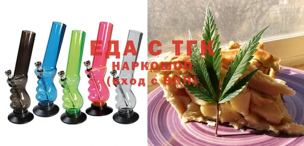 таблы Волоколамск