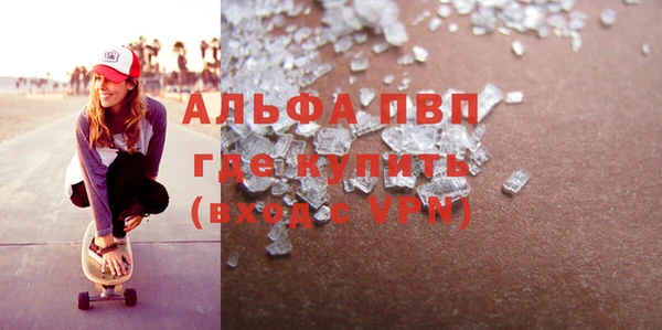 MDMA Волосово