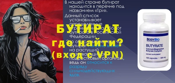 не бодяженный Володарск