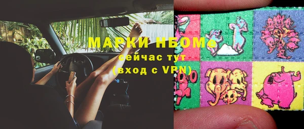 MDMA Волосово