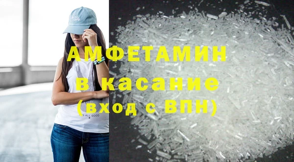 MDMA Волосово