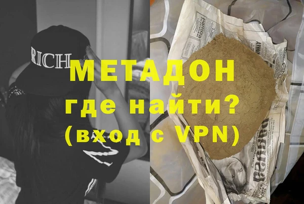 MDMA Волосово