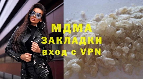таблы Волоколамск