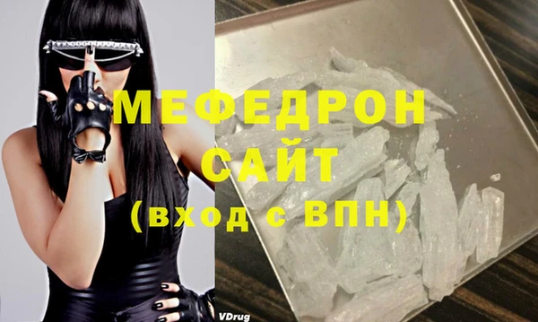 таблы Волоколамск