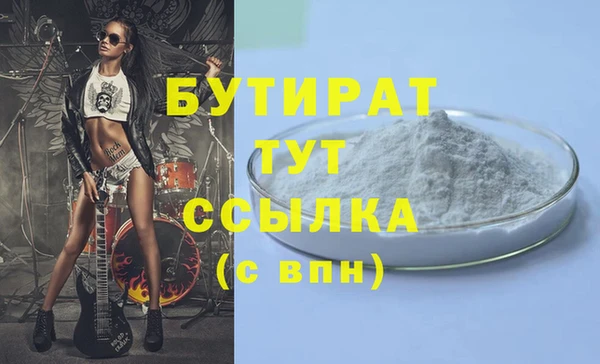 не бодяженный Володарск