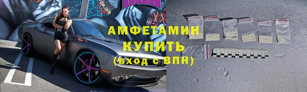 таблы Волоколамск