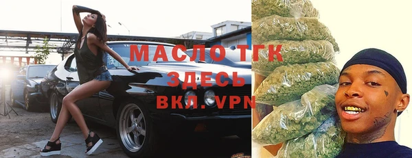 не бодяженный Володарск