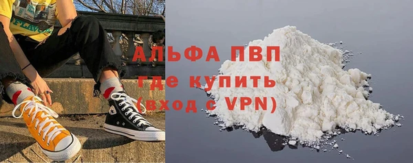 таблы Волоколамск