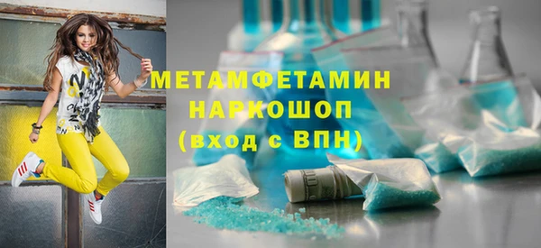 не бодяженный Володарск