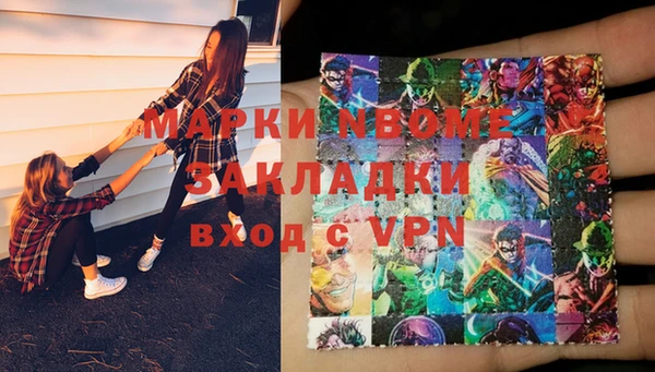 не бодяженный Володарск