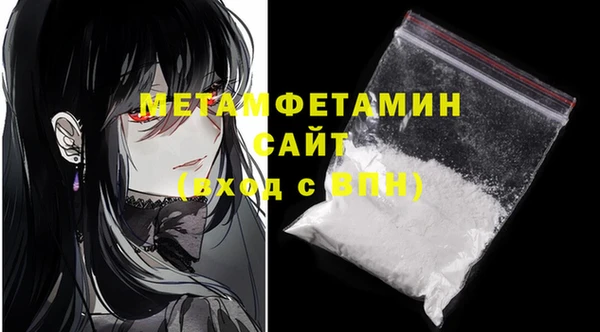 таблы Волоколамск