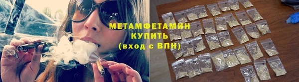не бодяженный Володарск