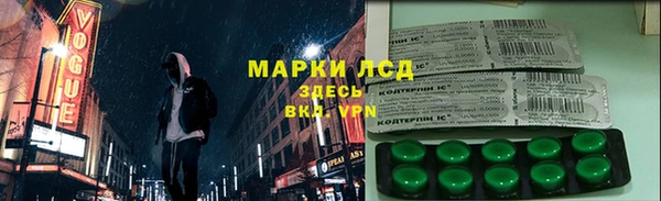 MDMA Волосово
