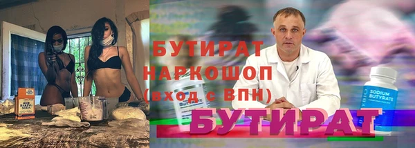 MDMA Волосово