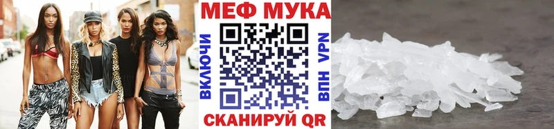 МЕФ 4 MMC  Купить закладки  Шатура 
