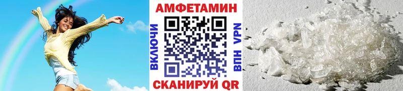 Метамфетамин Декстрометамфетамин 99.9%  Купить закладки  Шатура 